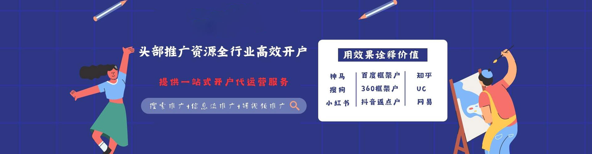 耿马竞价开户